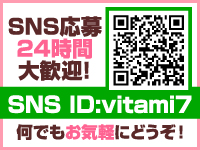 体験入店は随時歓迎！即日50,000円ゲット！のアイキャッチ画像