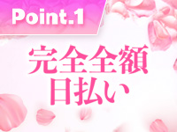 Villa(ヴィラ)で働くメリット1