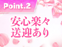 Villa(ヴィラ)で働くメリット2