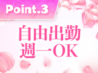 Villa(ヴィラ)で働くメリット3