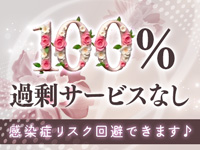 ViVi（オーレングループ）で働くメリット1