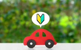 講習って？？のアイキャッチ画像