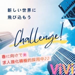 採用基準は？？のアイキャッチ画像