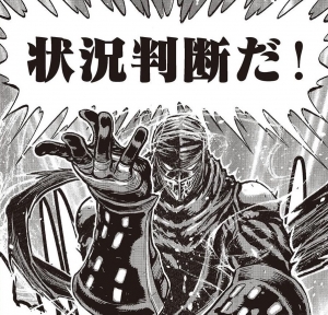 「状況判断」のアイキャッチ画像