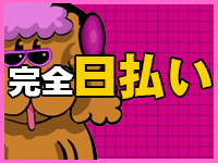 メンズエステ・VIVIANA♀HAND高松店で働くメリット2