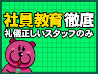 メンズエステ・VIVIANA♀HAND高松店で働くメリット3