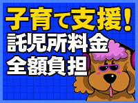 メンズエステ・VIVIANA♀HAND高松店で働くメリット6