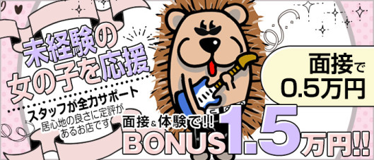 メンズエステ・VIVIANA♀HAND高松店