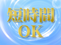 VIVID CREWマダムセカンドヴァージンで働くメリット2