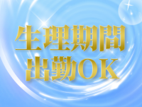 VIVID CREWマダムセカンドヴァージンで働くメリット7
