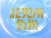 VIVID CREWマダムセカンドヴァージンで働くメリット9