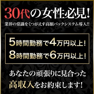 VIVIDCREWは「健全なお店」なので、お客様層が紳士で優しくて普通の方しか来られませんのアイキャッチ画像