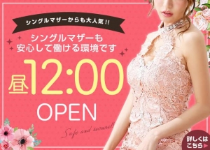 創業21年の信用と実績を兼ね備えた関西だけでなく全国でも有名な優良店ですのアイキャッチ画像