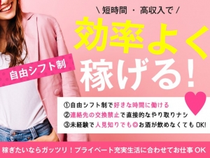 効率よく稼げます！！のアイキャッチ画像