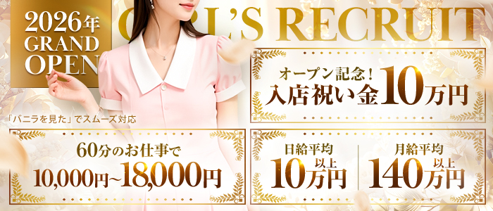 ViVi -HAKATA-