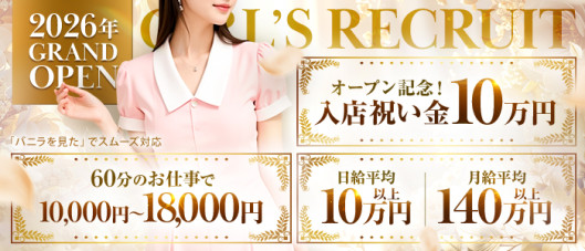 ViVi -HAKATA-