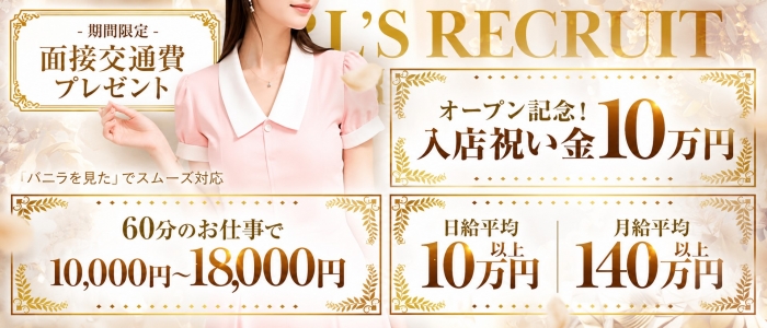 ViVi -HAKATA-