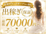 ★働きやすい環境★