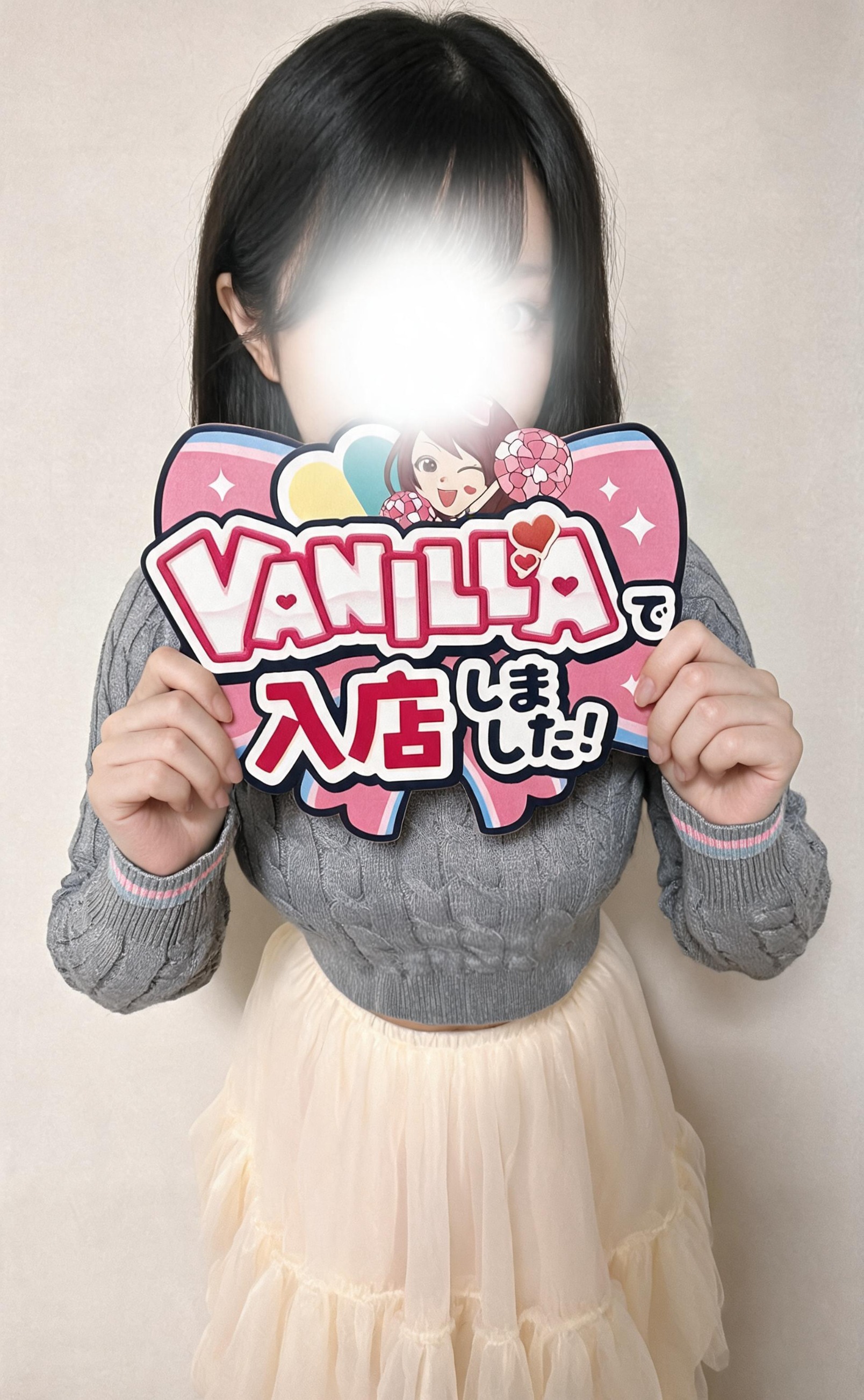 のんさん