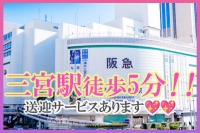 高級出張メンズエステ 神戸ChouChouで働くメリット1