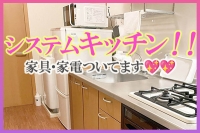 高級出張メンズエステ 神戸ChouChouで働くメリット4