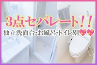 高級出張メンズエステ 神戸ChouChouで働くメリット5