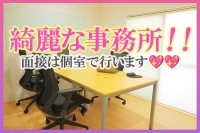 高級出張メンズエステ 神戸ChouChouで働くメリット6