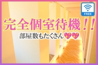 高級出張メンズエステ 神戸ChouChouで働くメリット7