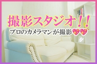 高級出張メンズエステ 神戸ChouChouで働くメリット8
