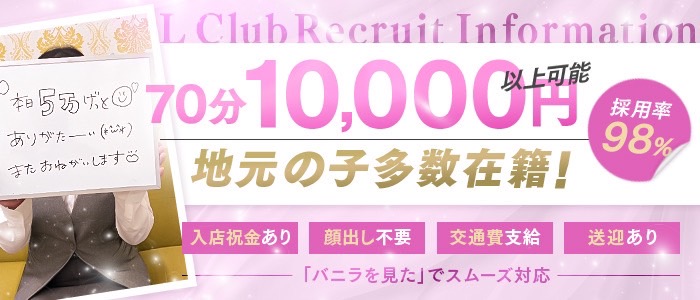 OL俱楽部