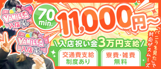 OL倶楽部 山口店