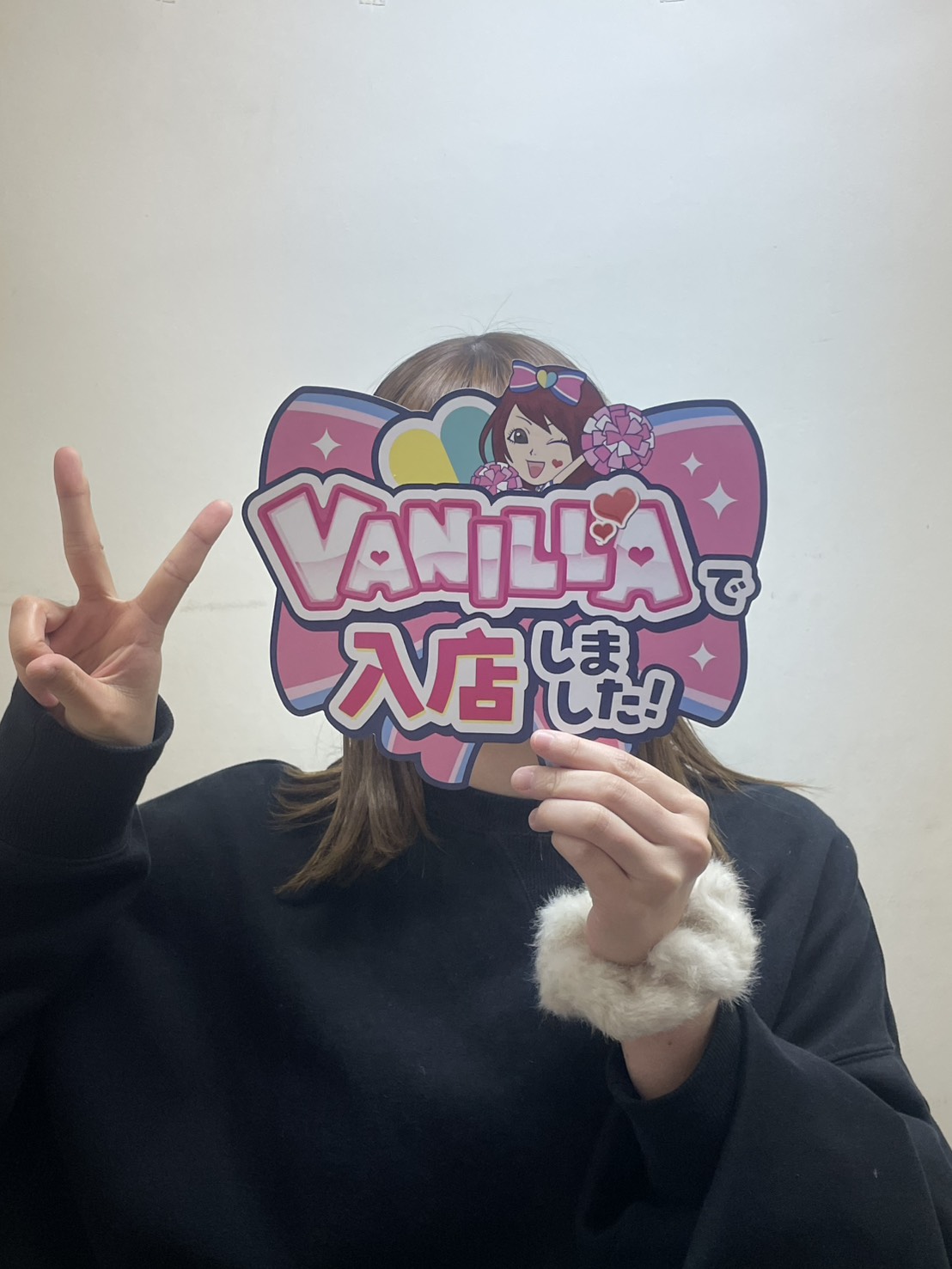 みおんさん 