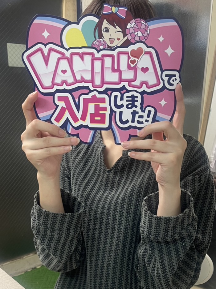 あすはさん 