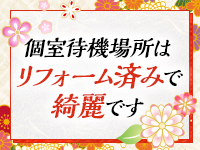 五十路マダム 広島店で働くメリット2