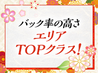 五十路マダム 広島店で働くメリット3
