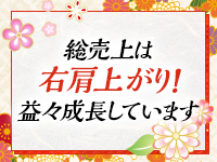 五十路マダム 広島店で働くメリット4