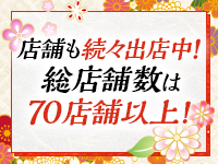 五十路マダム 広島店で働くメリット5
