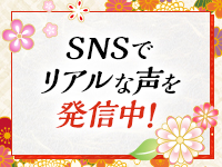 五十路マダム 広島店で働くメリット8