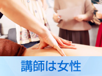 和心で働くメリット1