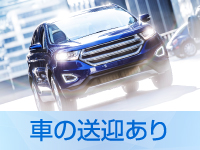 和心で働くメリット2