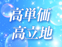 わか葉池袋北口駅前店で働くメリット1