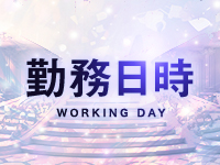 若妻LOVEで働くメリット1