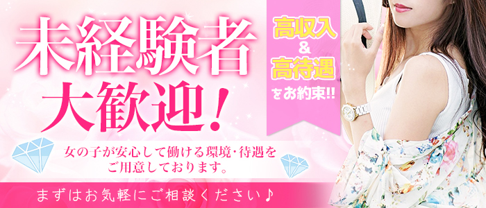若妻物語