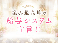 若妻と熟女の時間で働くメリット1