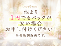 若妻と熟女の時間で働くメリット2