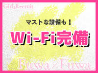 Fuwa&times;Fuwa。で働くメリット5