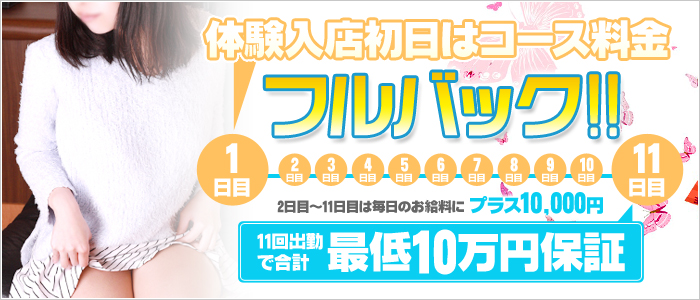 埼玉若妻不倫サークル