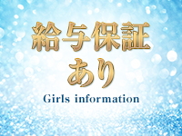 姫路若妻専科ヒメセンで働くメリット6