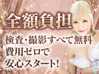 MEGA PALACE（メガパレス）で働くメリット2