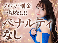 MEGA PALACE（メガパレス）で働くメリット4
